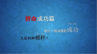 与自己交谈的信心