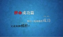 自信说说致自己