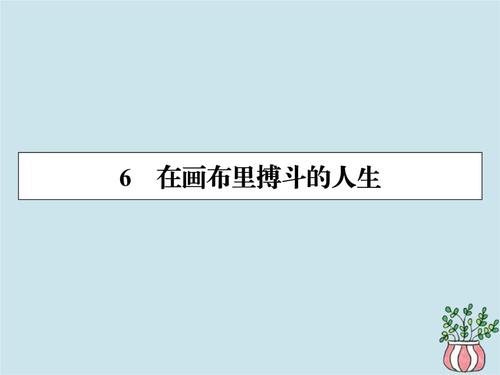 我会谈论它