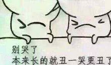 哄女生不哭的话