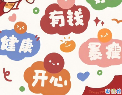 2020年5月1日假期