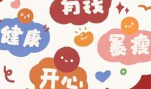 五一假期2020发朋友圈说说