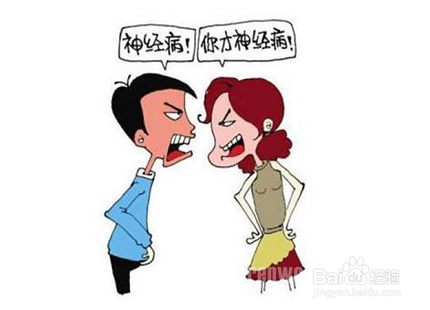 谈谈与爱人争吵的心情