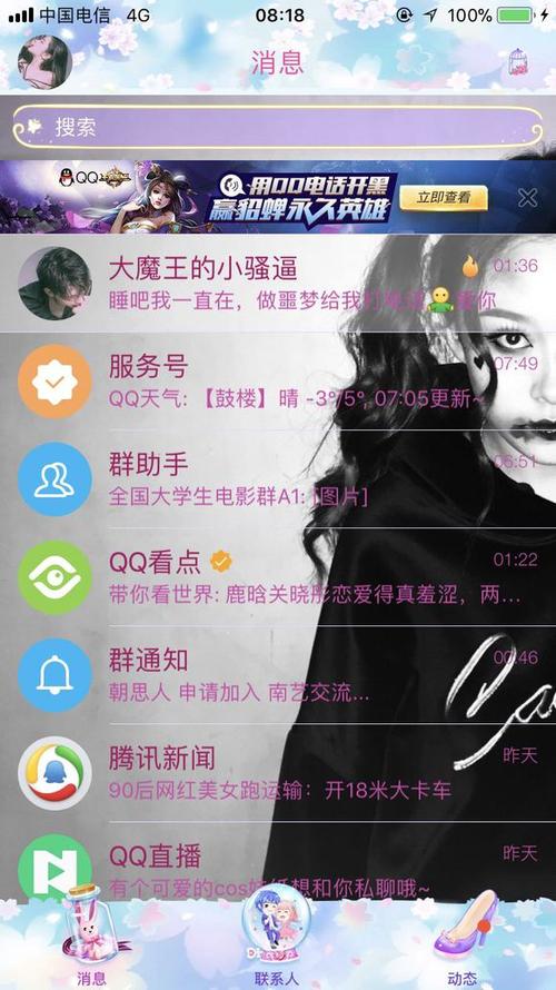 在180天内给男友一个字