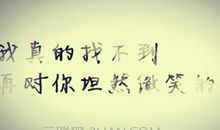 心死彻底失望的说说