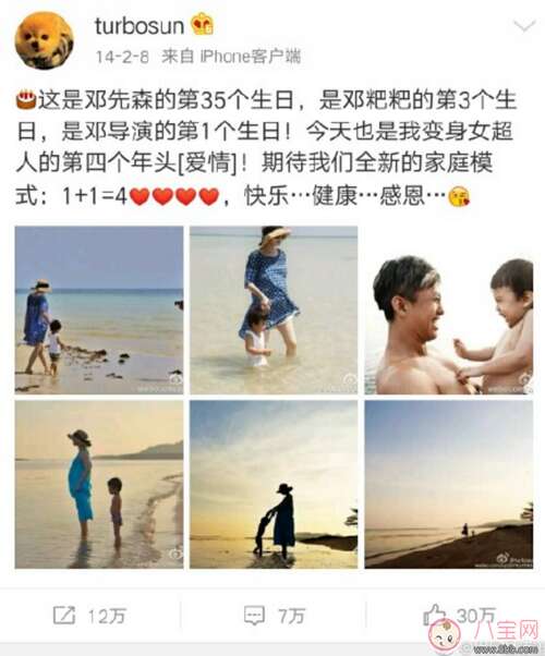 朋友短句