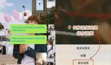 抖音最火说说全2020最新版的