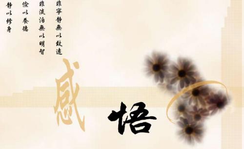 生病后的经典句子