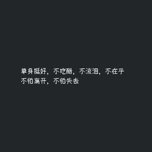 说话冷漠而霸气