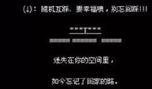 2020空间留言短句