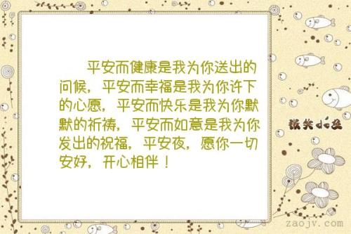 为病人祈祷