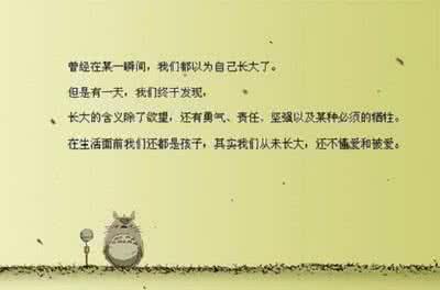单独谈论100个字