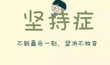 发朋友圈2020早上好的句子