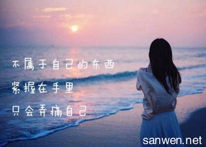 郁闷谈论不良心情