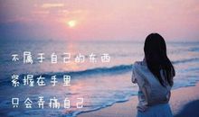 压抑的说说心情不好