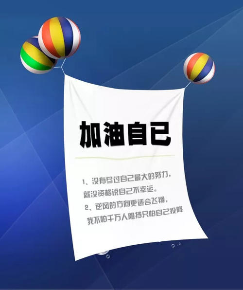 朋友的时刻谈论情绪短语正能量