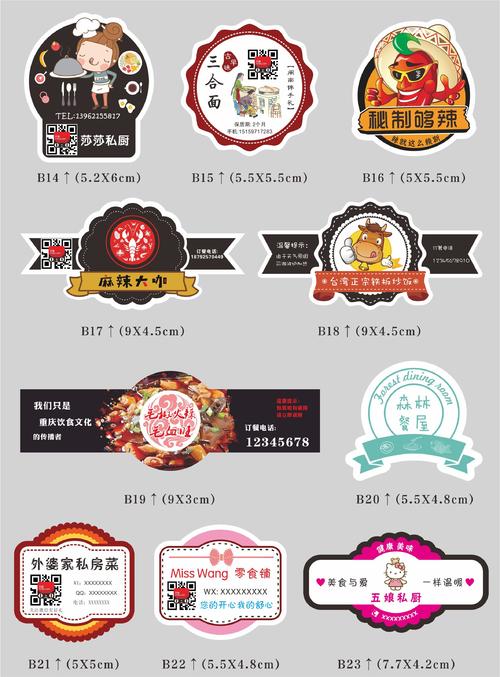 微信霸气标签