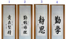 名言警句励志经典