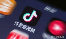 抖音里面90奔三十这么火说说