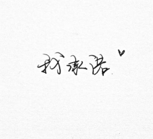 真相男性谈论朋友圈