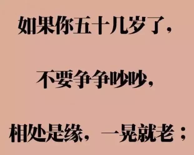瞬间变老