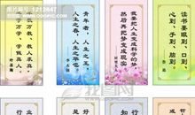 关于读书好处的名人名言