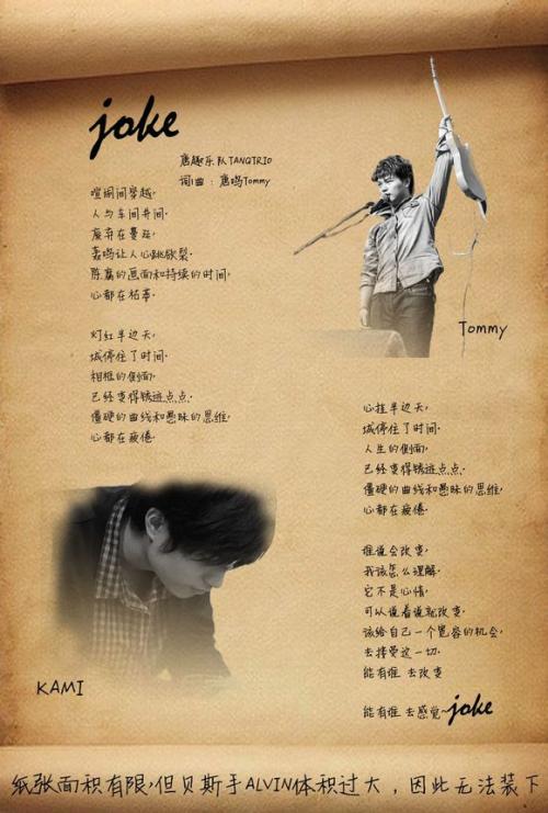 适合签名的歌词