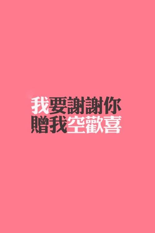 日常情绪词