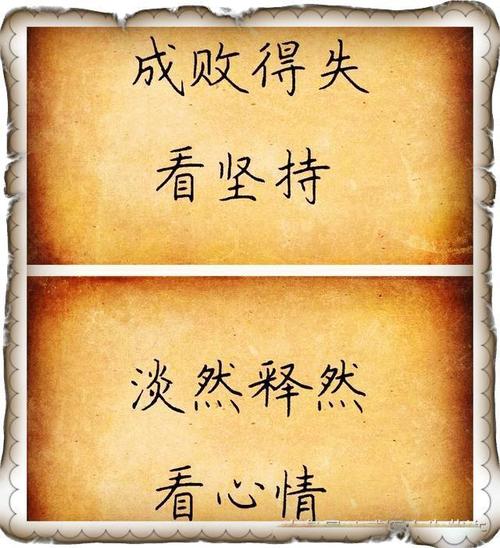 用一句话