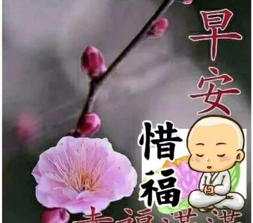 微信谈论2020