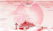 中秋国庆双节朋友圈文案句子