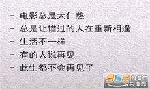 抖音语录经典语录