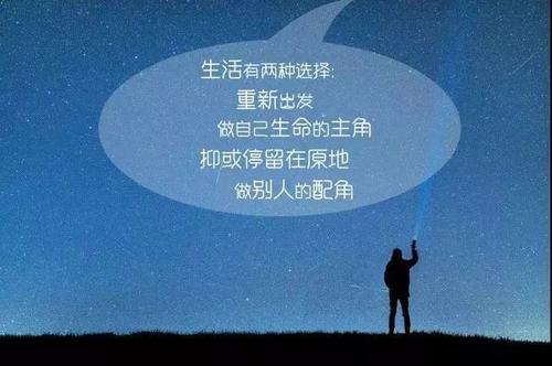 适合在瞬间张贴的哲学句子