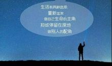 适合发朋友圈的哲理句子