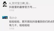 抖音卖萌的句子