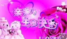 生日感谢朋友语录