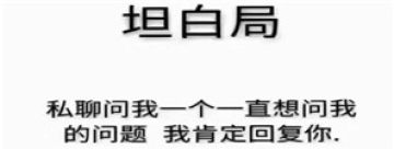2020年最新除夕谈窦音
