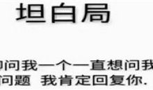 2020最新跨年说说抖音