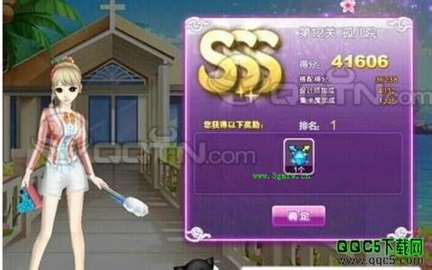 QQ玄武心情谈十字