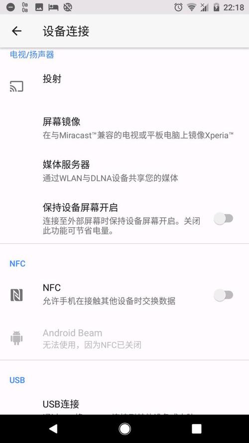 谈论每天短暂