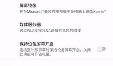 日常发的说说简短的