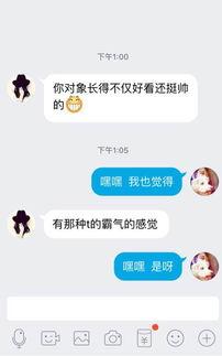 发布自己照片的男朋友