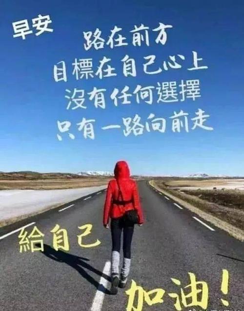 新工作问候