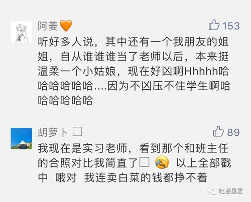 谈论在朋友圈中放映的经典作品