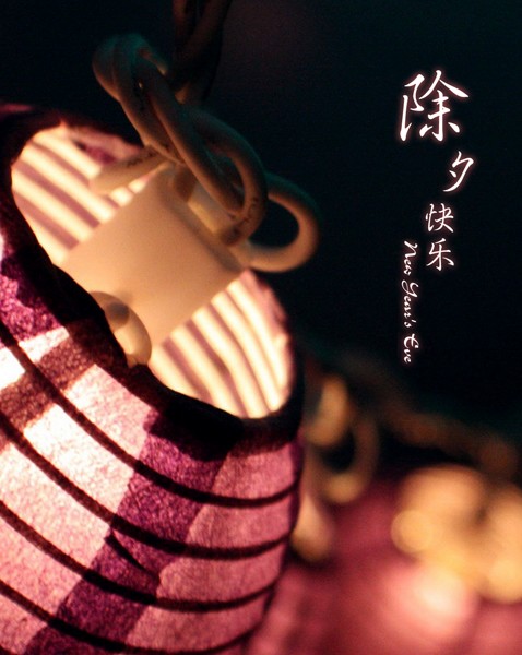 祝福女孩