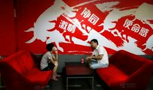 开会激励大家的话