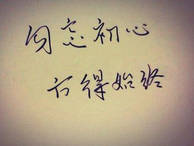 表达年轻人努力工作的句子
