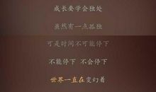 表达失恋后痛苦的诗句