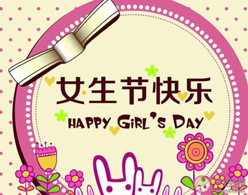 2020年祝福语
