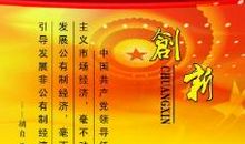 保险公司业务激励语